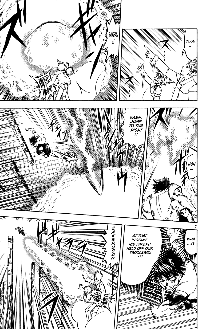 Konjiki no Gash!! Chapter 260 page 7 - Chapter 260: Dufaux's Power