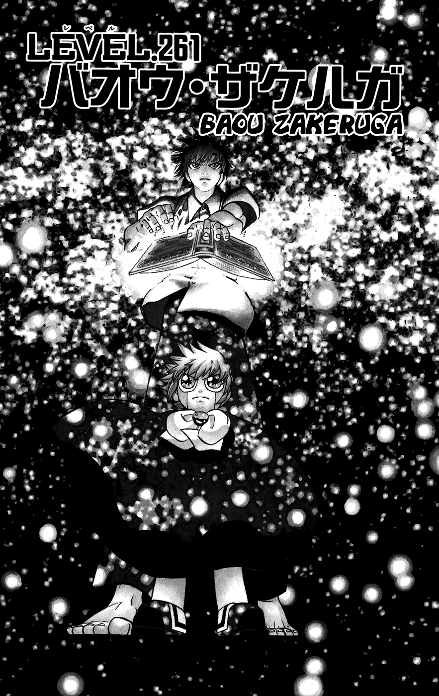 Konjiki no Gash!! Chapter 261 page 1 - Chapter 261: Baou Zakeruga