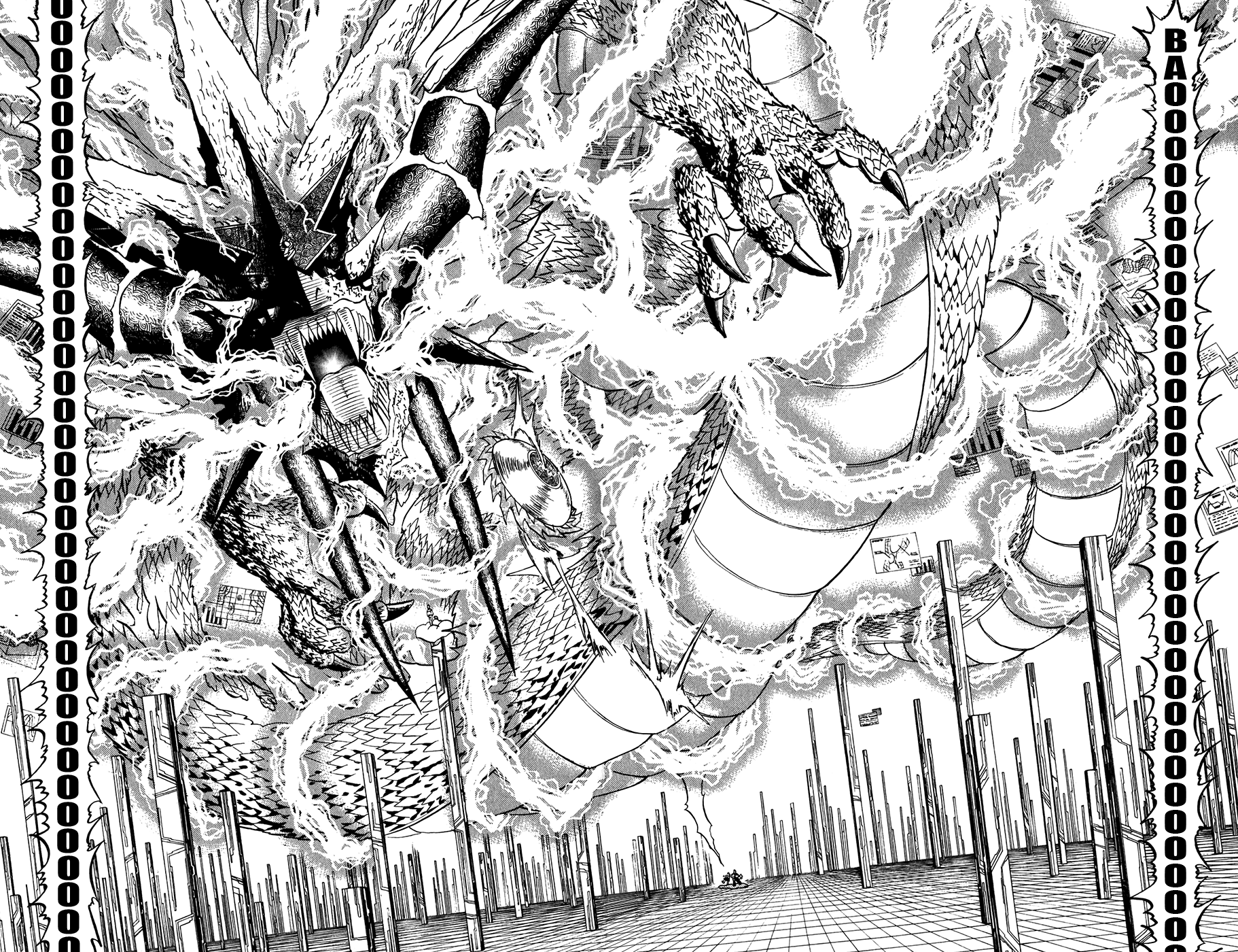 Konjiki no Gash!! Chapter 261 page 11 - Chapter 261: Baou Zakeruga