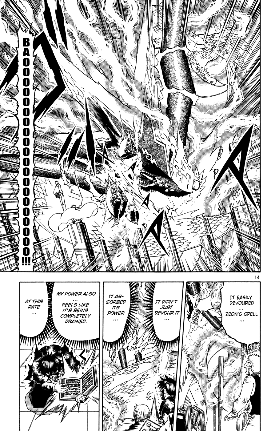 Konjiki no Gash!! Chapter 261 page 13 - Chapter 261: Baou Zakeruga