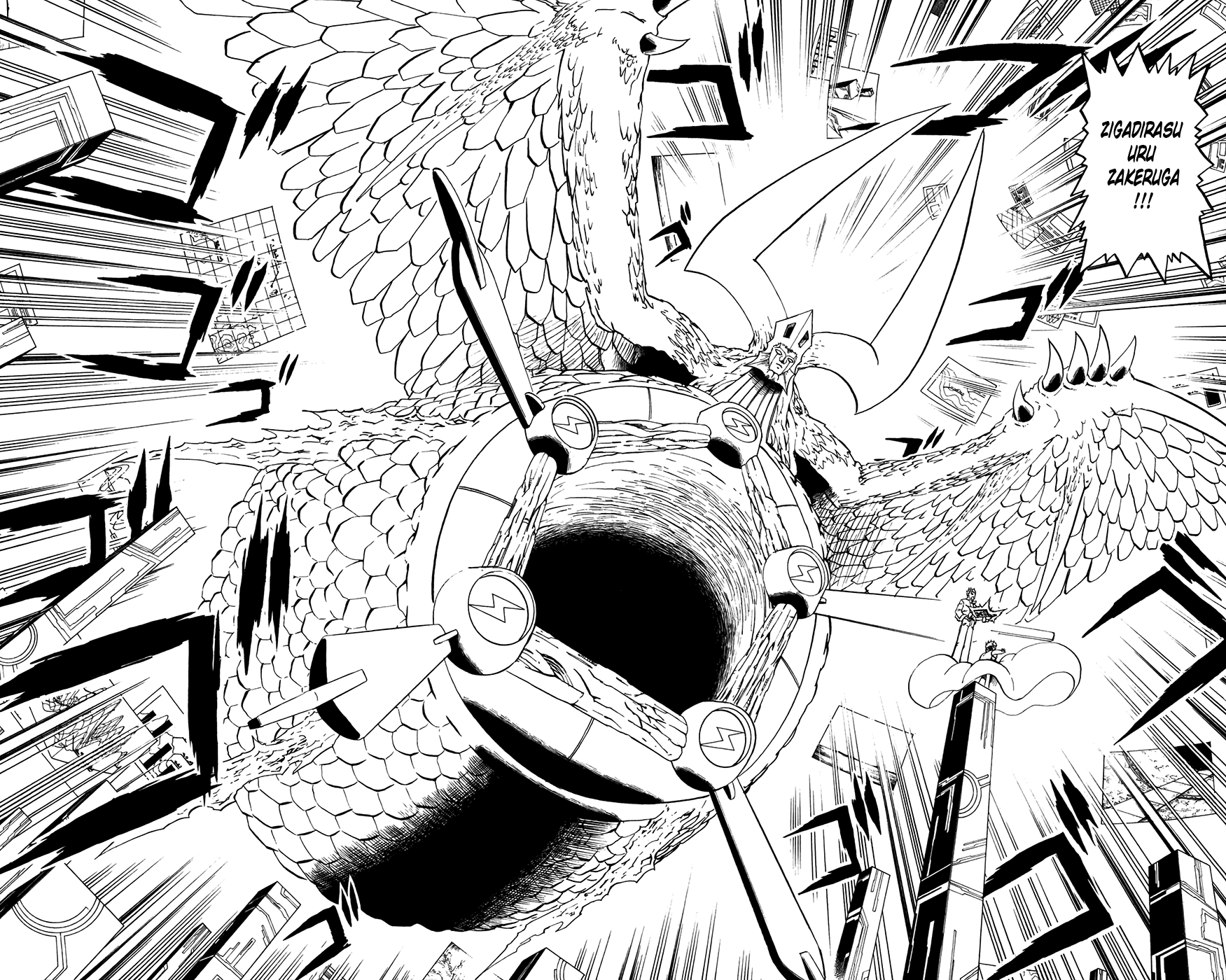 Konjiki no Gash!! Chapter 261 page 16 - Chapter 261: Baou Zakeruga