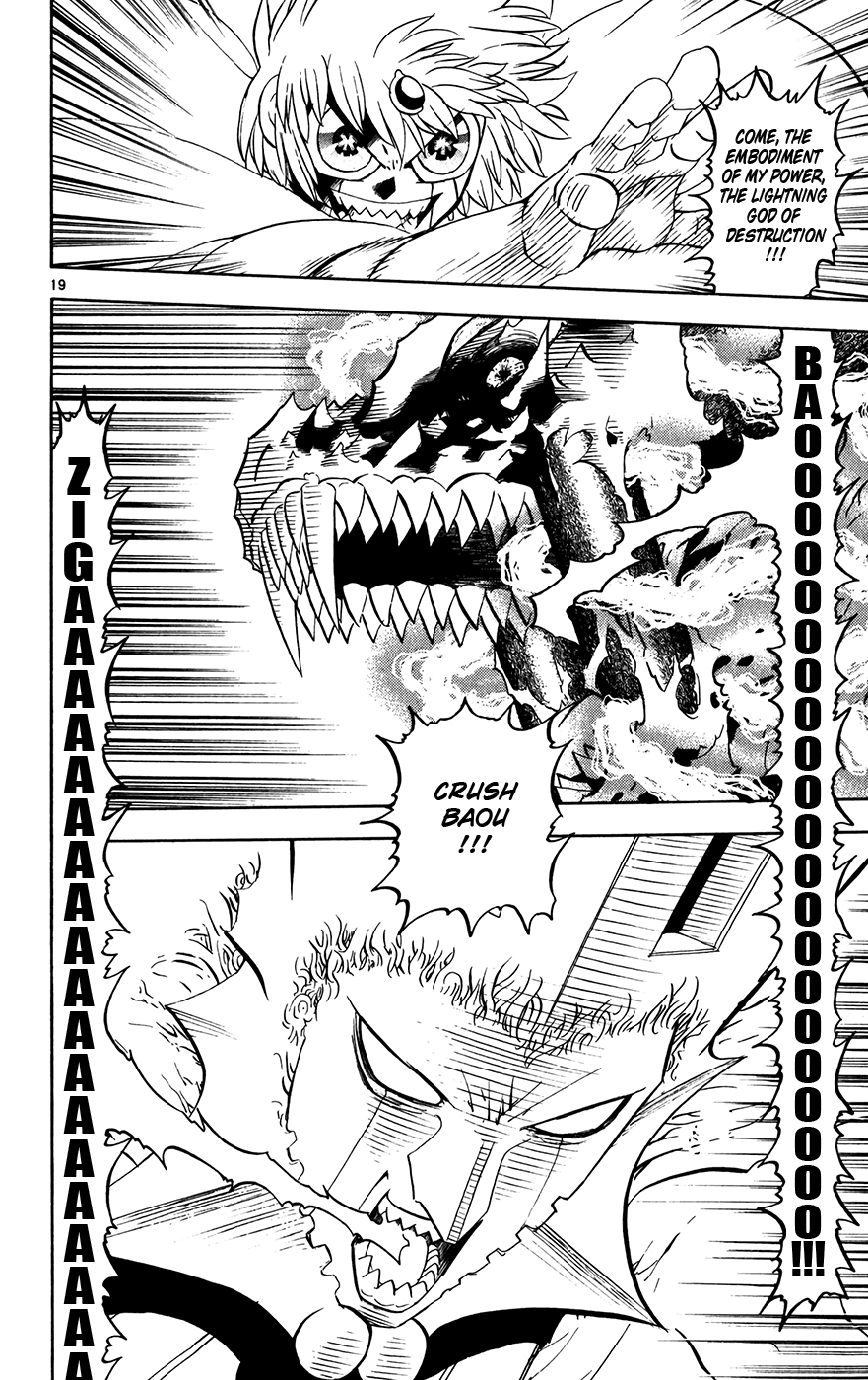 Konjiki no Gash!! Chapter 261 page 17 - Chapter 261: Baou Zakeruga