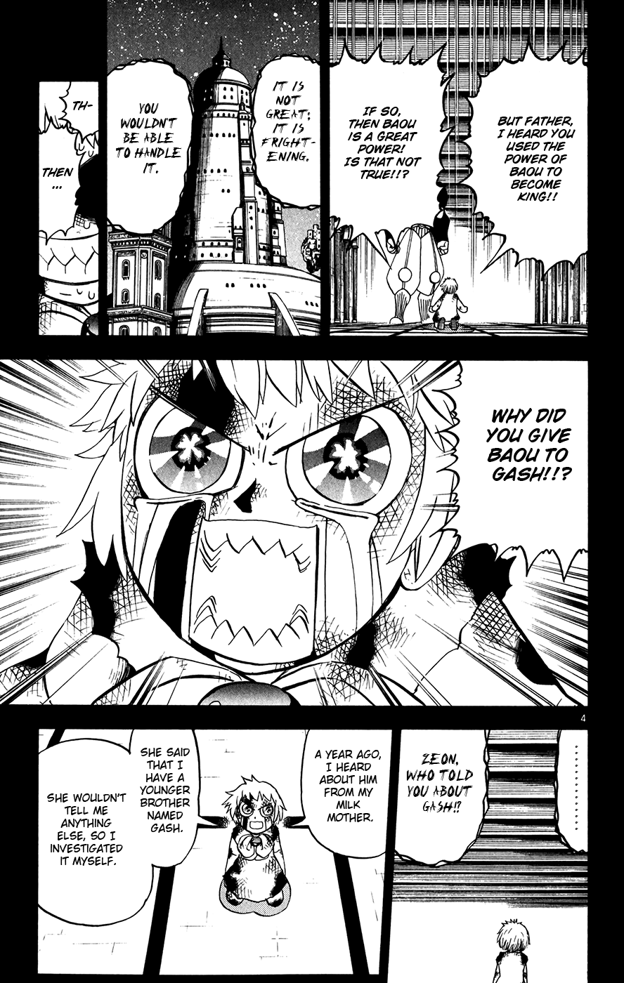 Konjiki no Gash!! Chapter 261 page 4 - Chapter 261: Baou Zakeruga