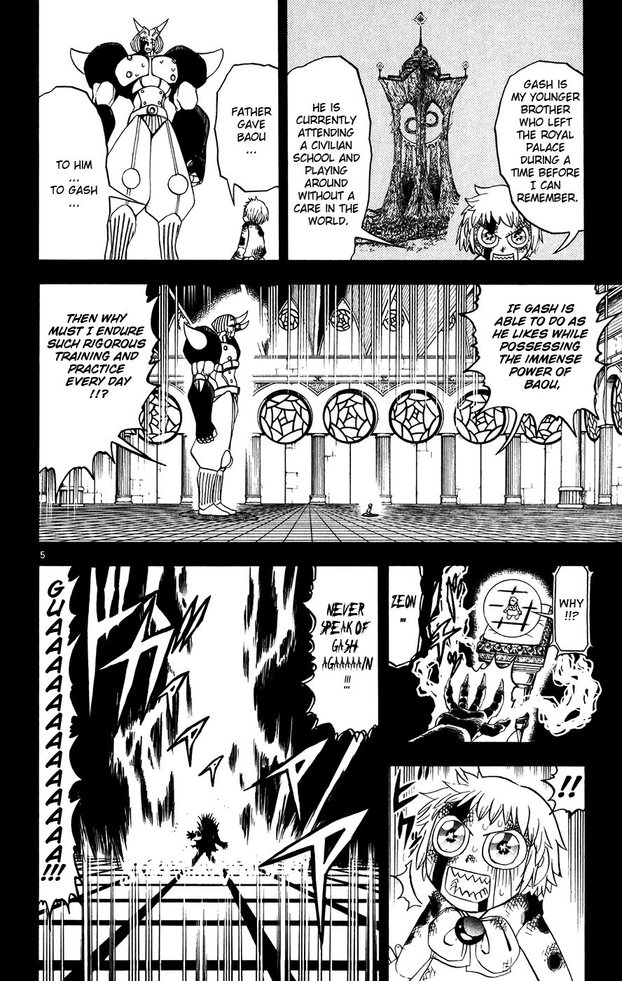 Konjiki no Gash!! Chapter 261 page 5 - Chapter 261: Baou Zakeruga