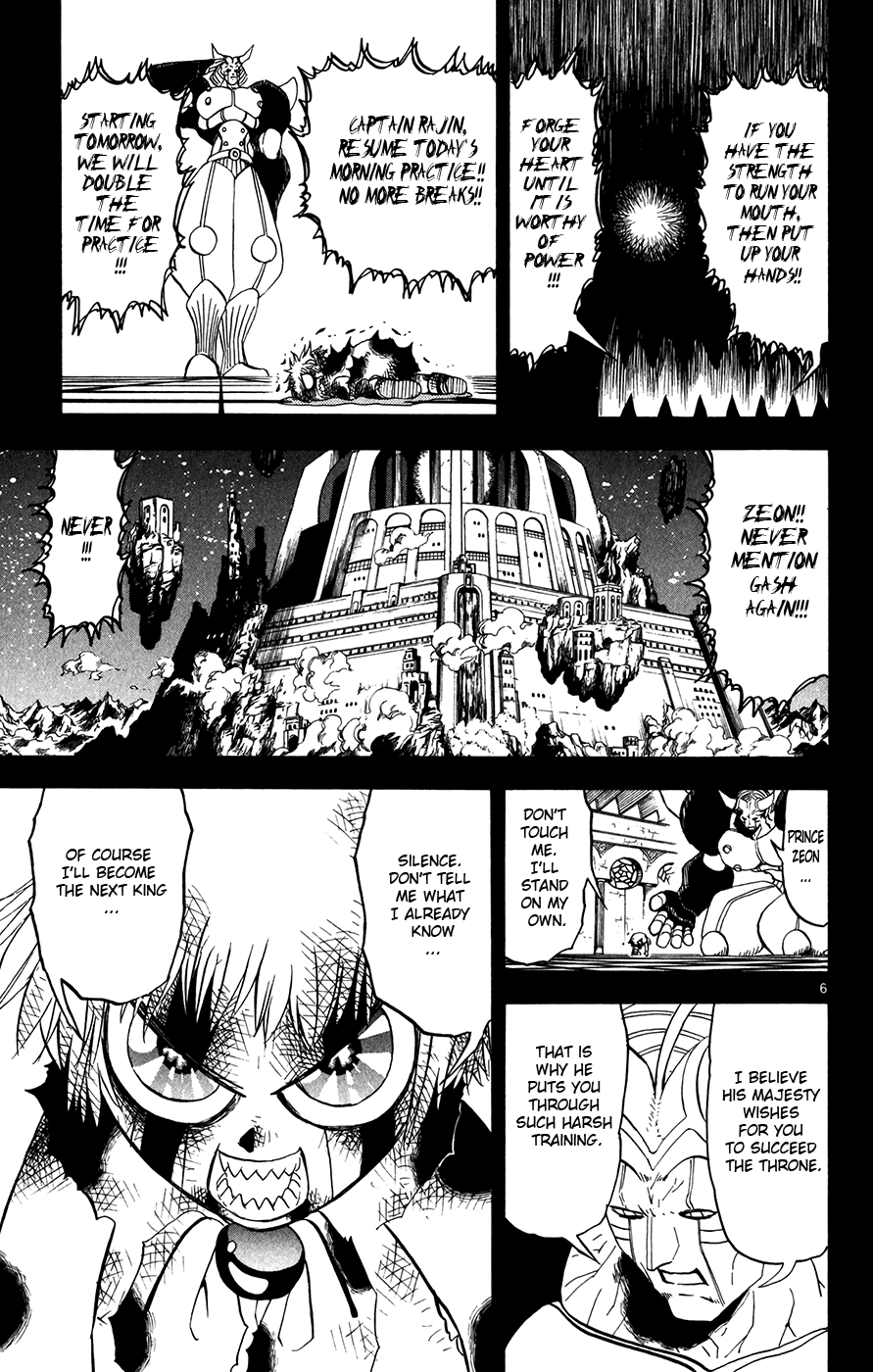 Konjiki no Gash!! Chapter 261 page 6 - Chapter 261: Baou Zakeruga