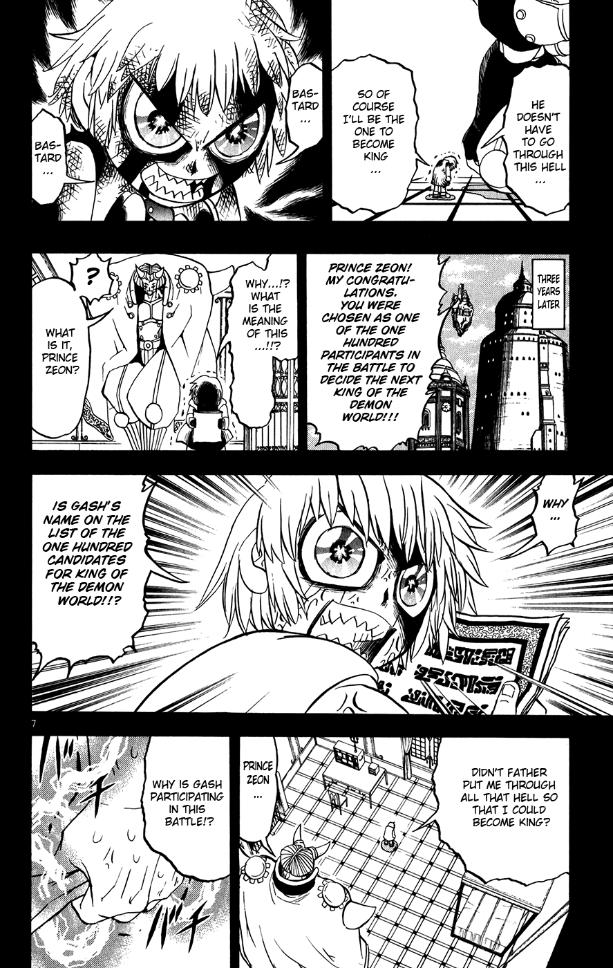 Konjiki no Gash!! Chapter 261 page 7 - Chapter 261: Baou Zakeruga
