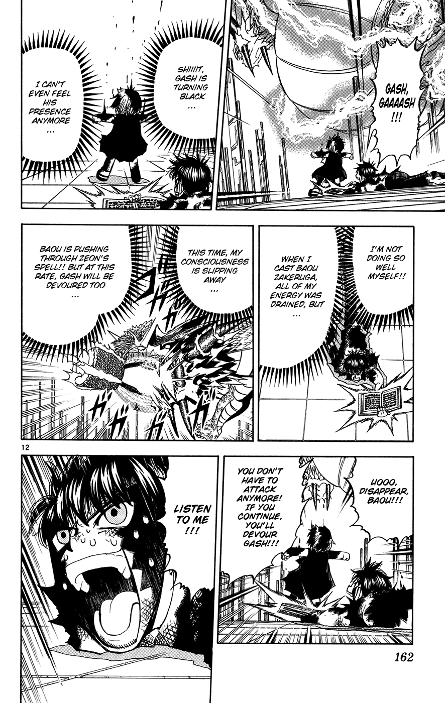 Konjiki no Gash!! Chapter 262 page 11 - Chapter 262: Engulfing Darkness