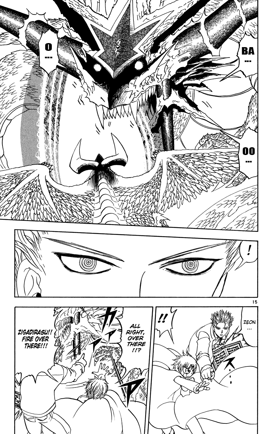 Konjiki no Gash!! Chapter 262 page 14 - Chapter 262: Engulfing Darkness