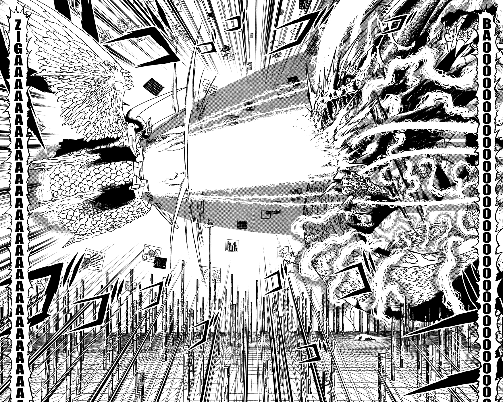 Konjiki no Gash!! Chapter 262 page 4 - Chapter 262: Engulfing Darkness