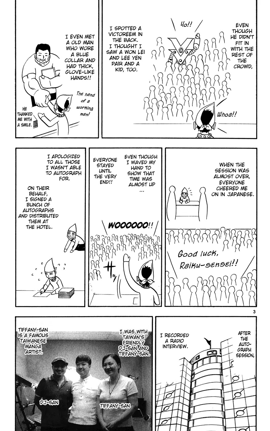 Konjiki no Gash!! Chapter 263.5 page 11 - Chapter 263.5: Extra