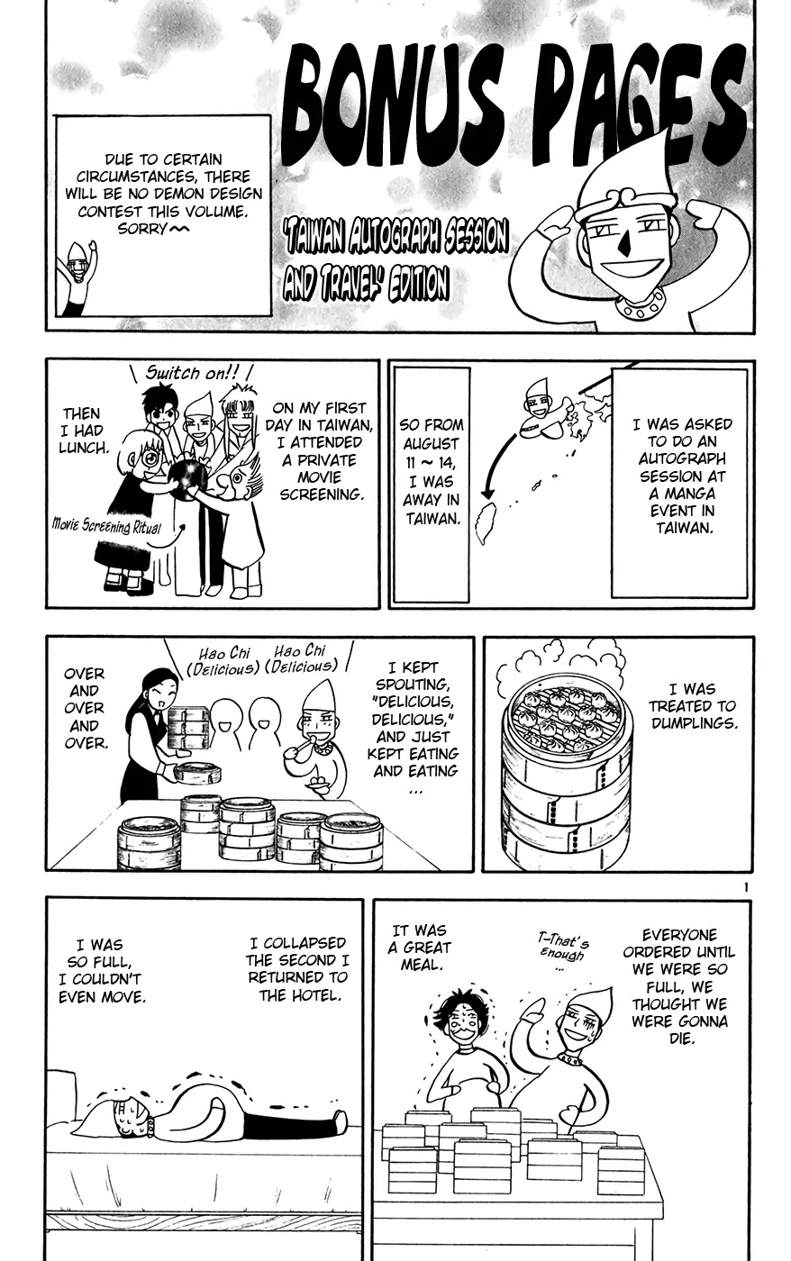 Konjiki no Gash!! Chapter 263.5 page 9 - Chapter 263.5: Extra