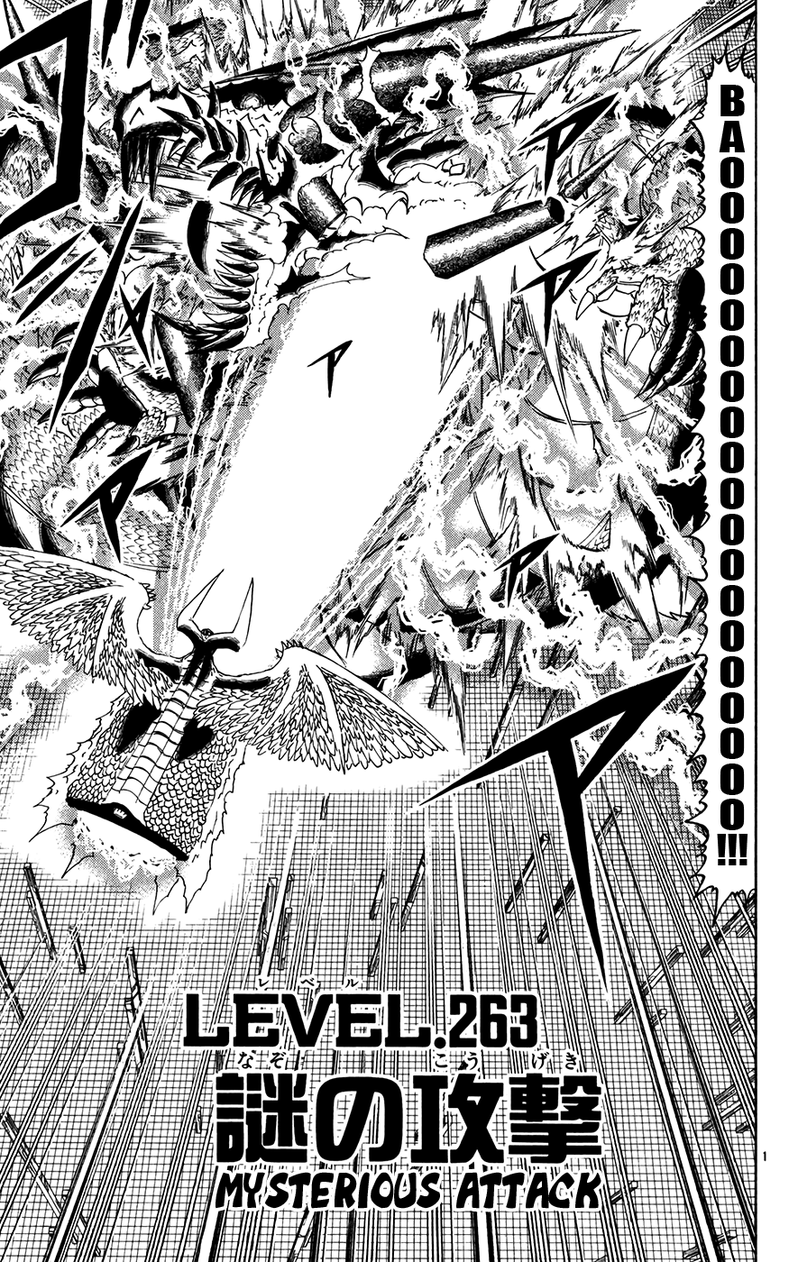 Konjiki no Gash!! Chapter 263 page 1 - Chapter 263: Mysterious Attack