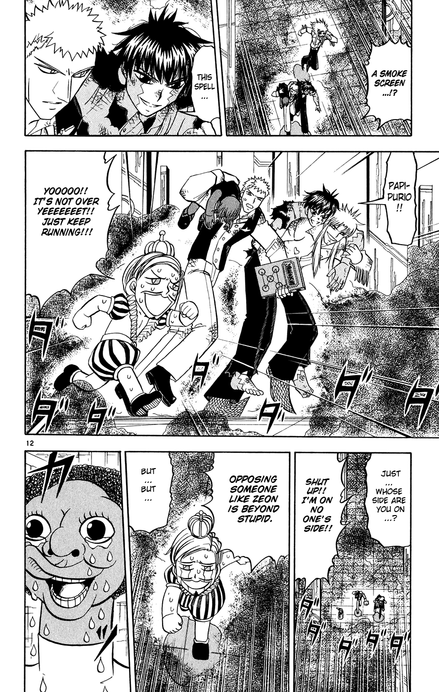 Konjiki no Gash!! Chapter 263 page 12 - Chapter 263: Mysterious Attack