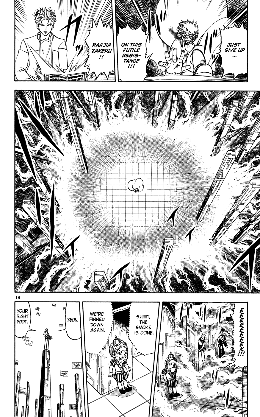 Konjiki no Gash!! Chapter 263 page 14 - Chapter 263: Mysterious Attack