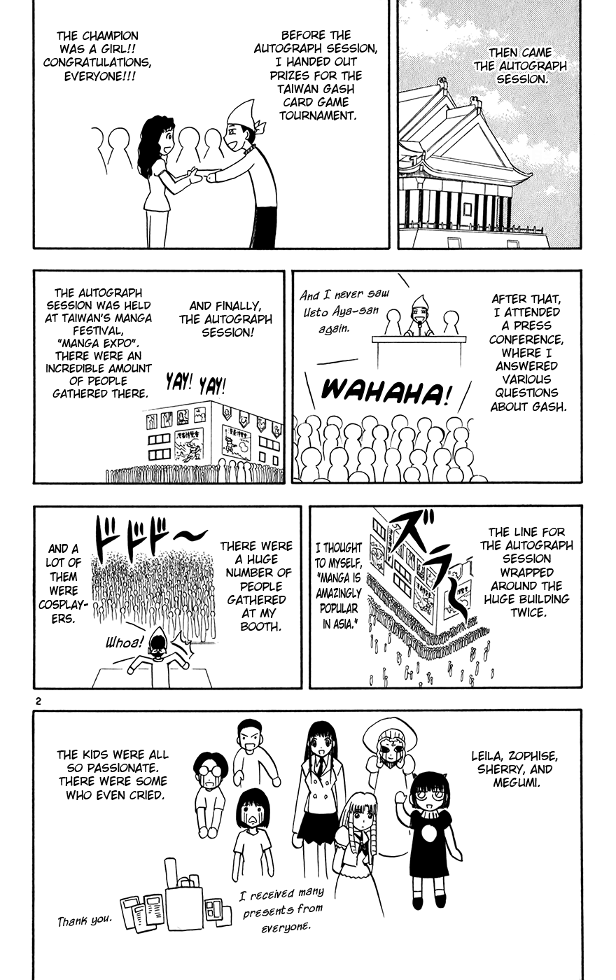 Konjiki no Gash!! Chapter 263 page 20 - Chapter 263: Mysterious Attack
