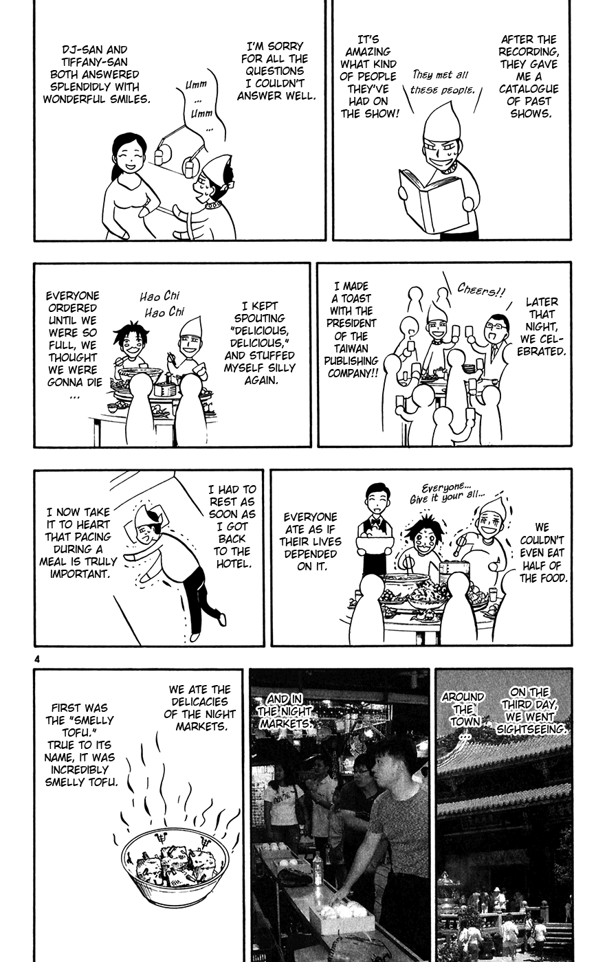 Konjiki no Gash!! Chapter 263 page 22 - Chapter 263: Mysterious Attack