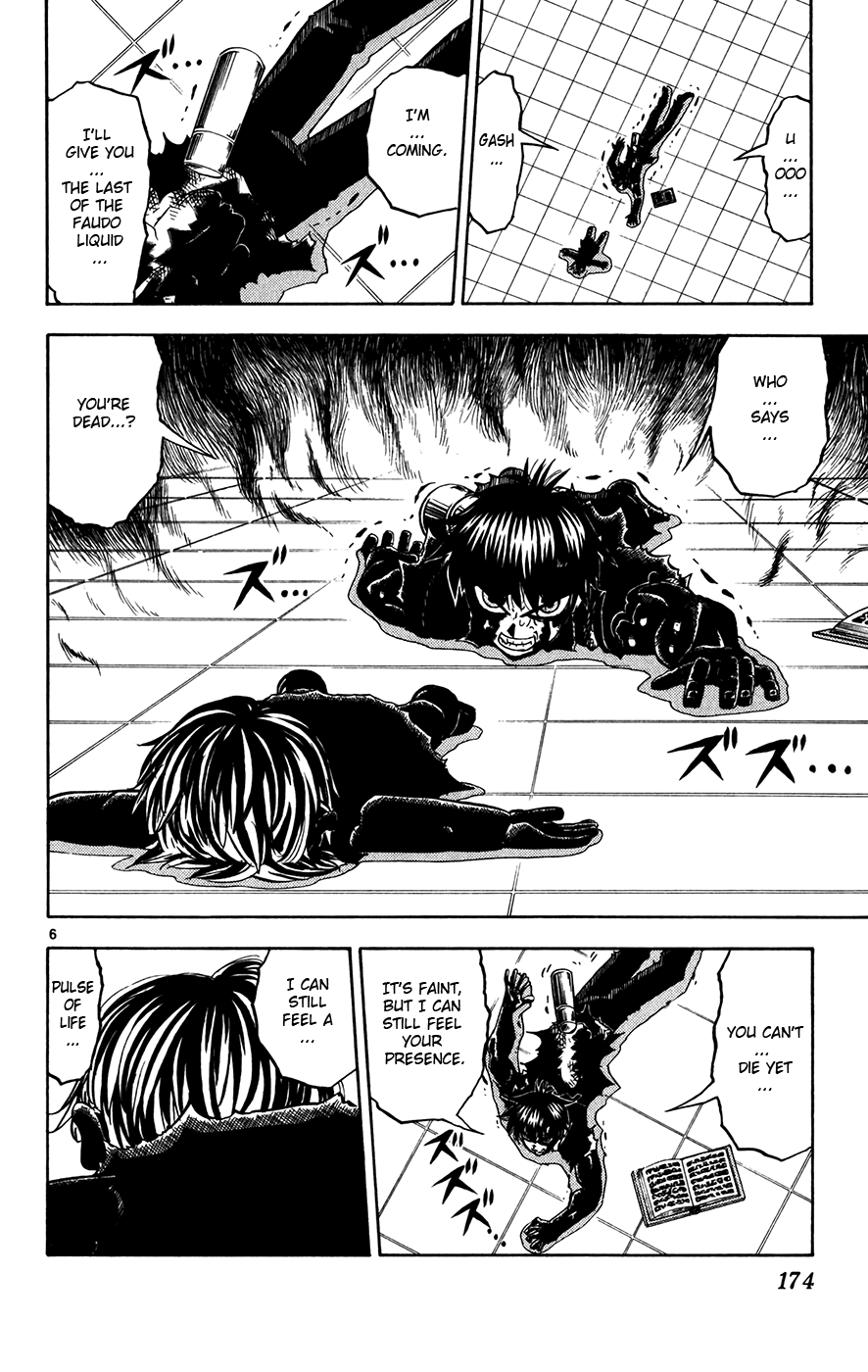 Konjiki no Gash!! Chapter 263 page 6 - Chapter 263: Mysterious Attack