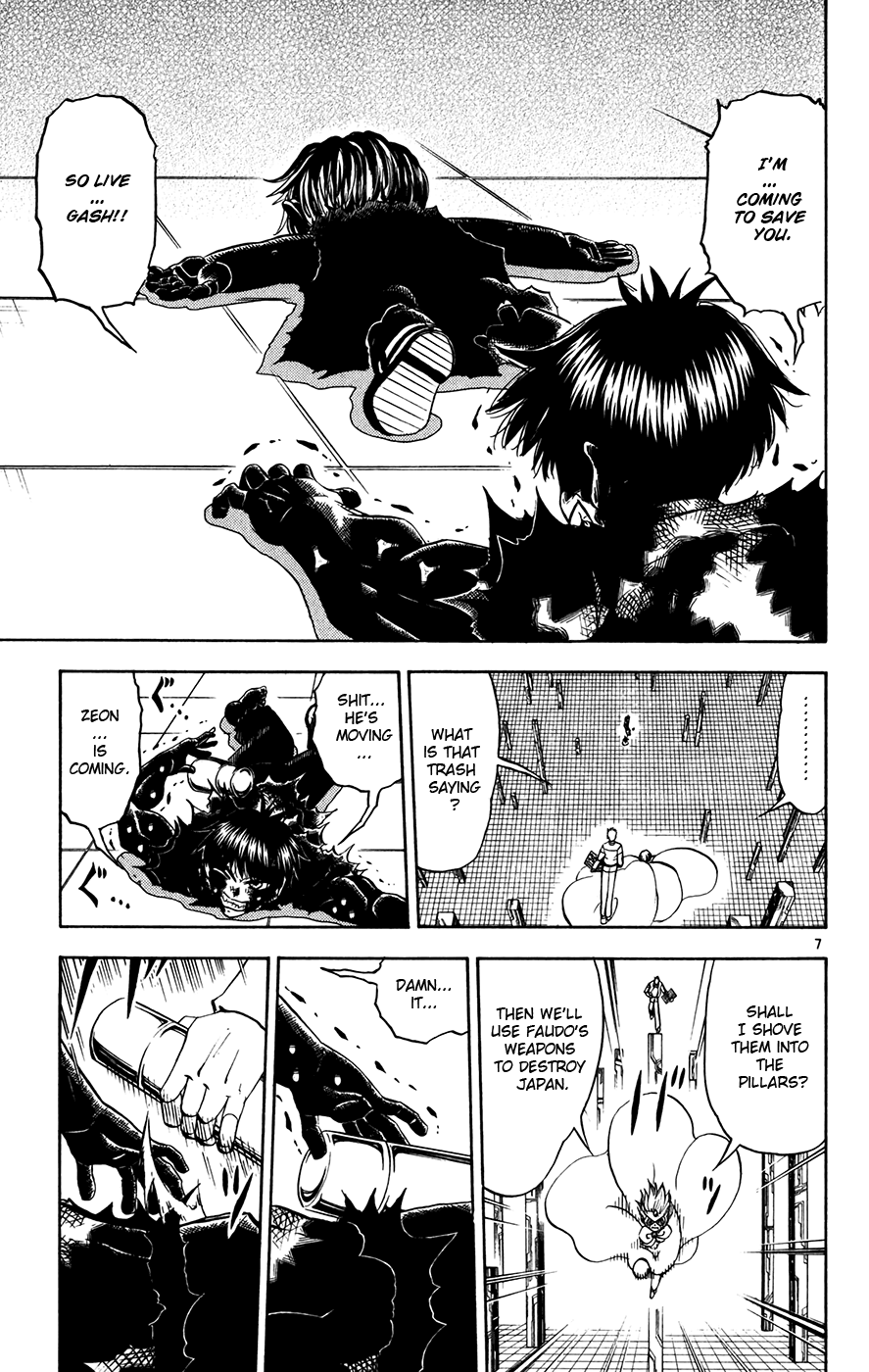 Konjiki no Gash!! Chapter 263 page 7 - Chapter 263: Mysterious Attack