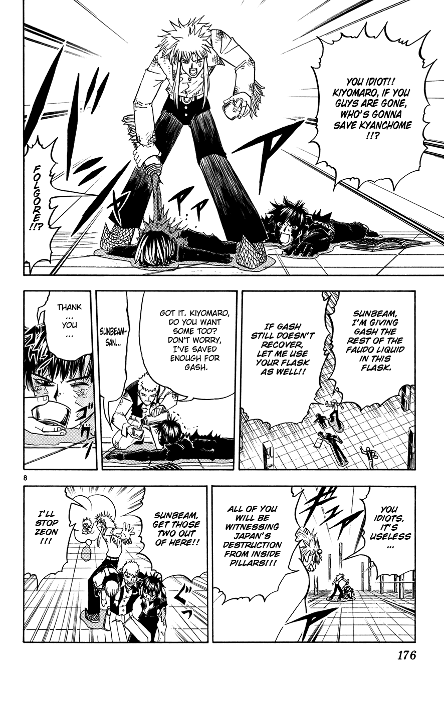 Konjiki no Gash!! Chapter 263 page 8 - Chapter 263: Mysterious Attack