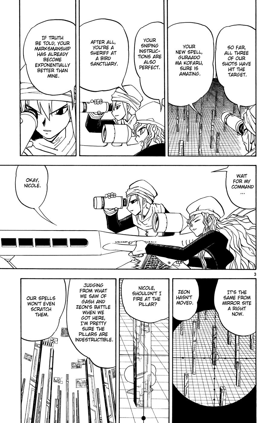 Konjiki no Gash!! Chapter 264 page 13 - Chapter 264: Sniper