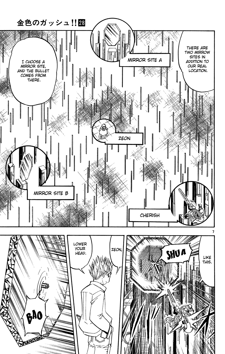 Konjiki no Gash!! Chapter 264 page 17 - Chapter 264: Sniper