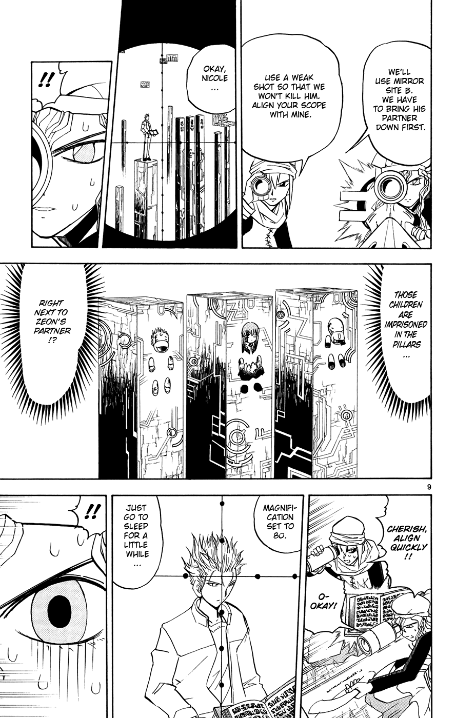 Konjiki no Gash!! Chapter 264 page 19 - Chapter 264: Sniper