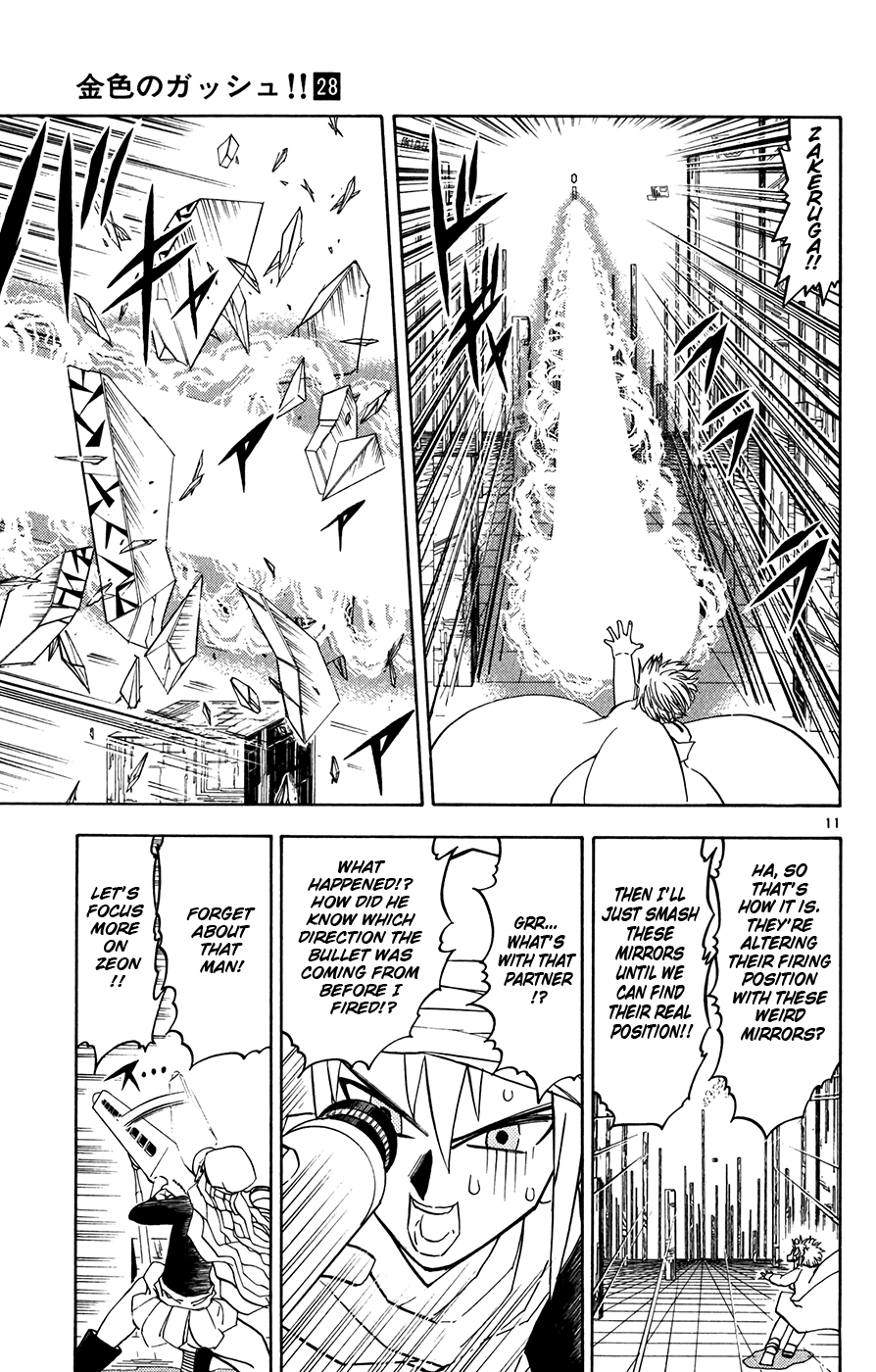Konjiki no Gash!! Chapter 264 page 21 - Chapter 264: Sniper