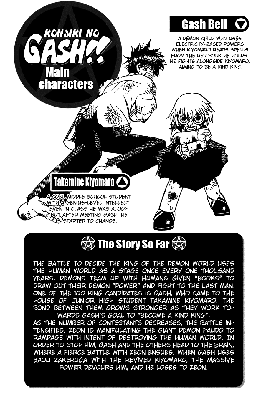Konjiki no Gash!! Chapter 264 page 8 - Chapter 264: Sniper