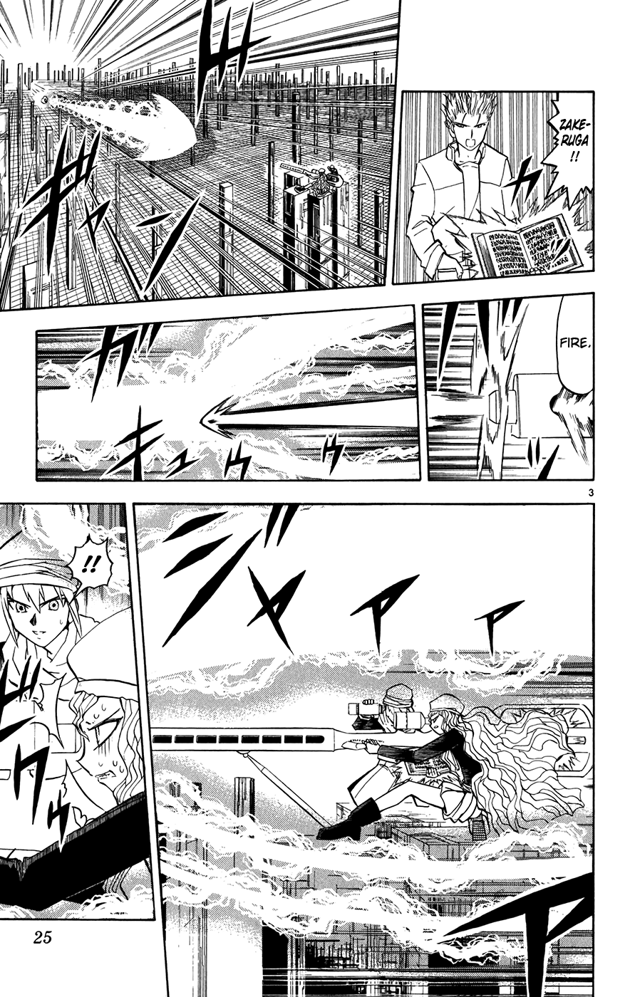 Konjiki no Gash!! Chapter 265 page 3 - Chapter 265: Cherish's Aim