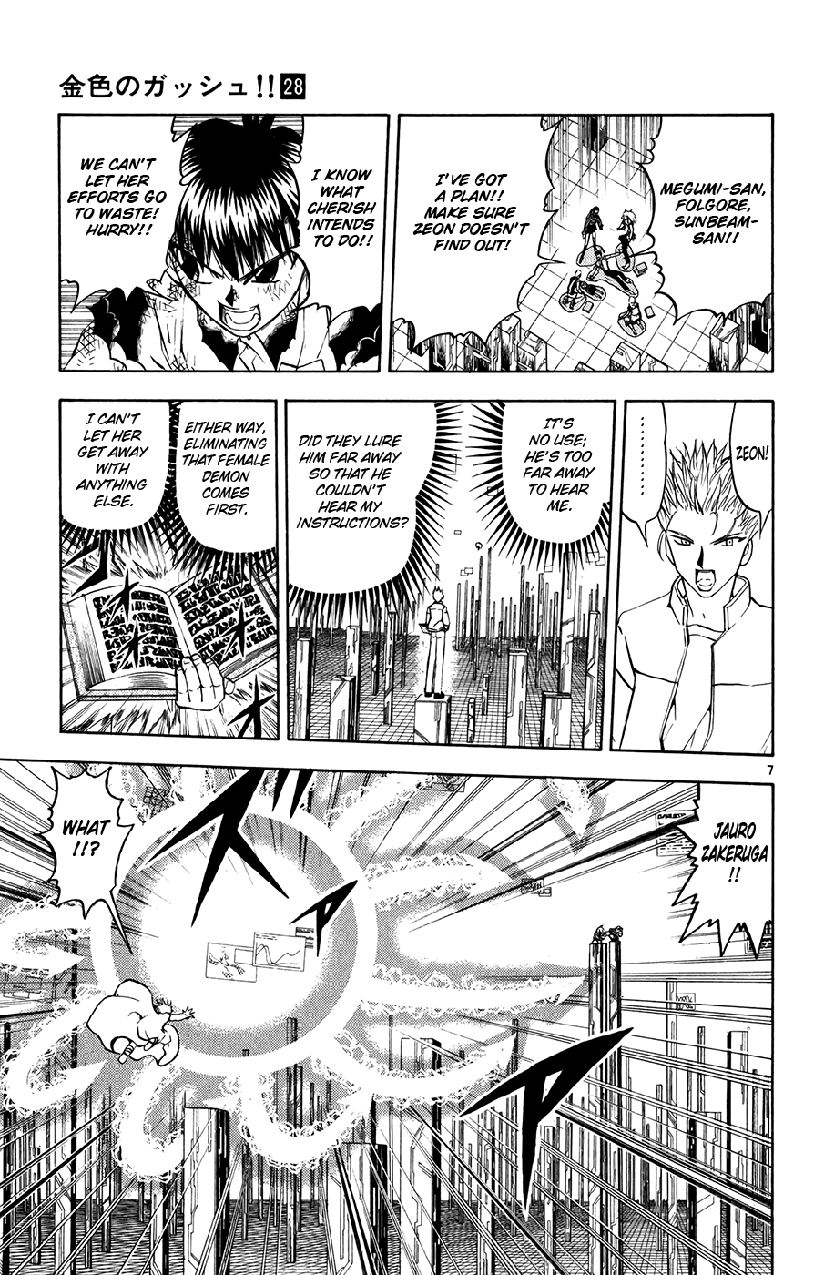 Konjiki no Gash!! Chapter 265 page 7 - Chapter 265: Cherish's Aim