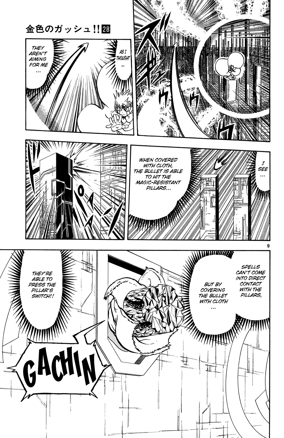 Konjiki no Gash!! Chapter 265 page 9 - Chapter 265: Cherish's Aim