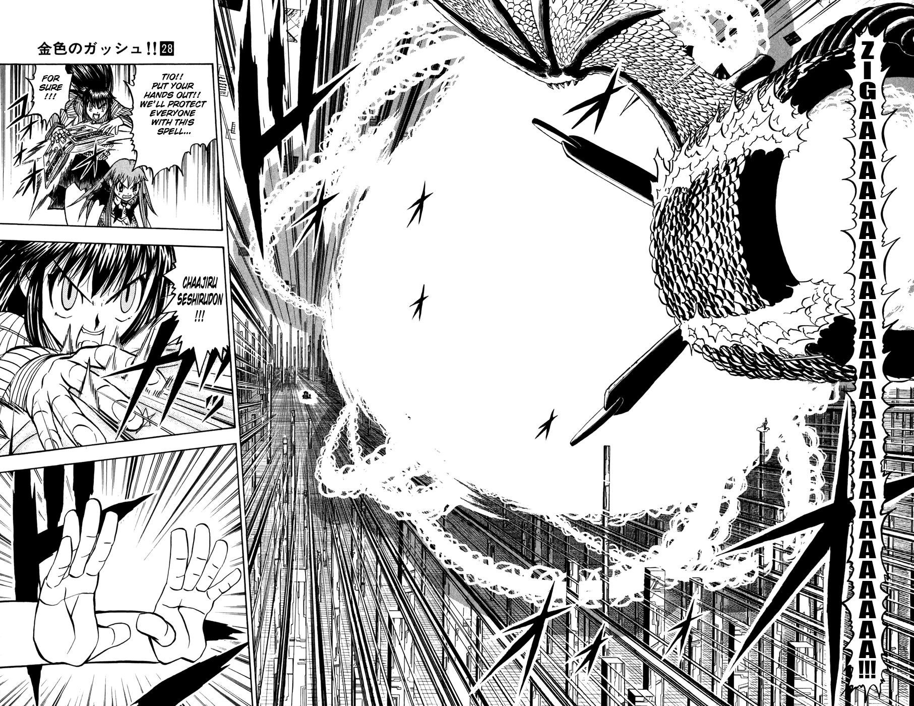 Konjiki no Gash!! Chapter 266 page 14 - Chapter 266: Tio's Cry