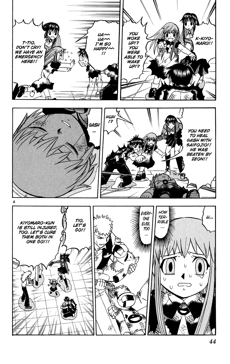 Konjiki no Gash!! Chapter 266 page 4 - Chapter 266: Tio's Cry