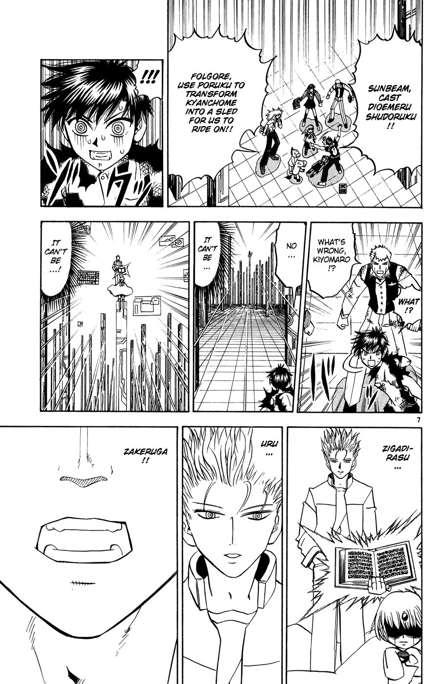 Konjiki no Gash!! Chapter 266 page 7 - Chapter 266: Tio's Cry