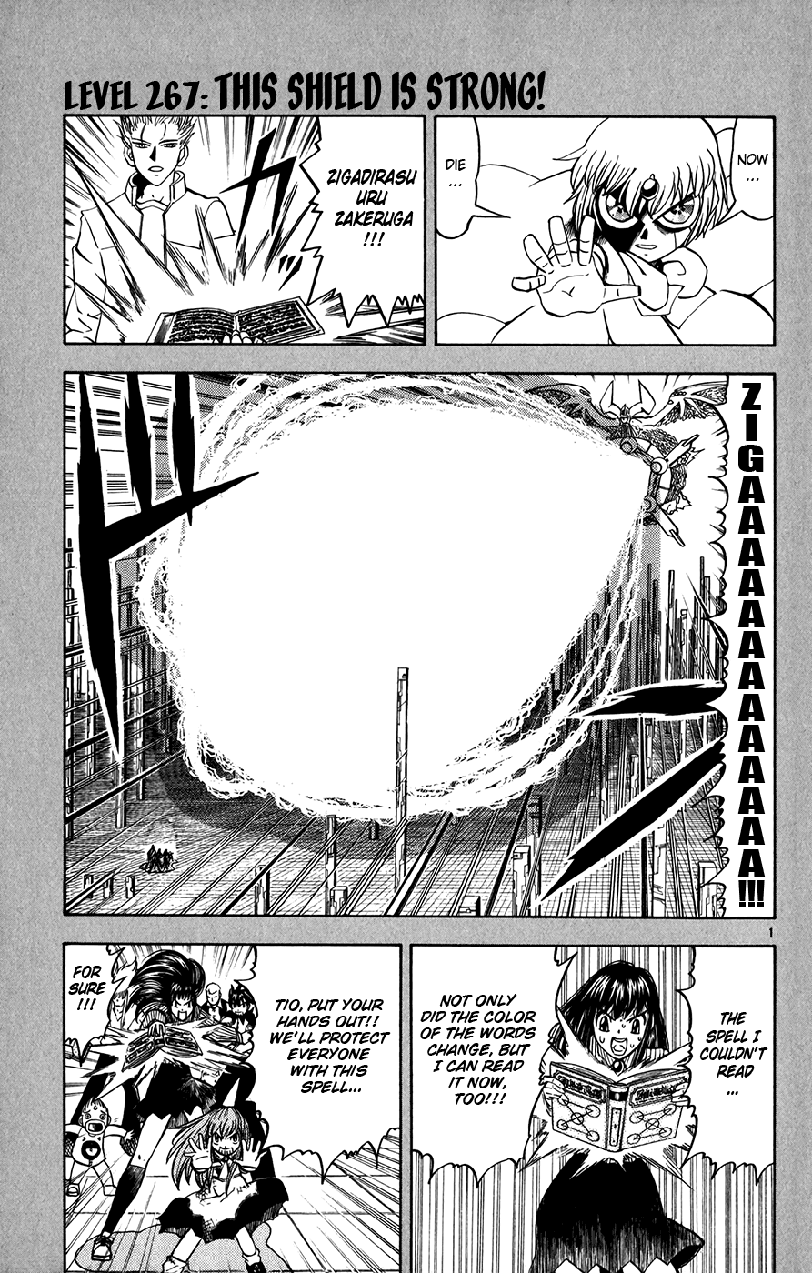 Konjiki no Gash!! Chapter 267 page 1 - Chapter 267: This Shield Is Strong!