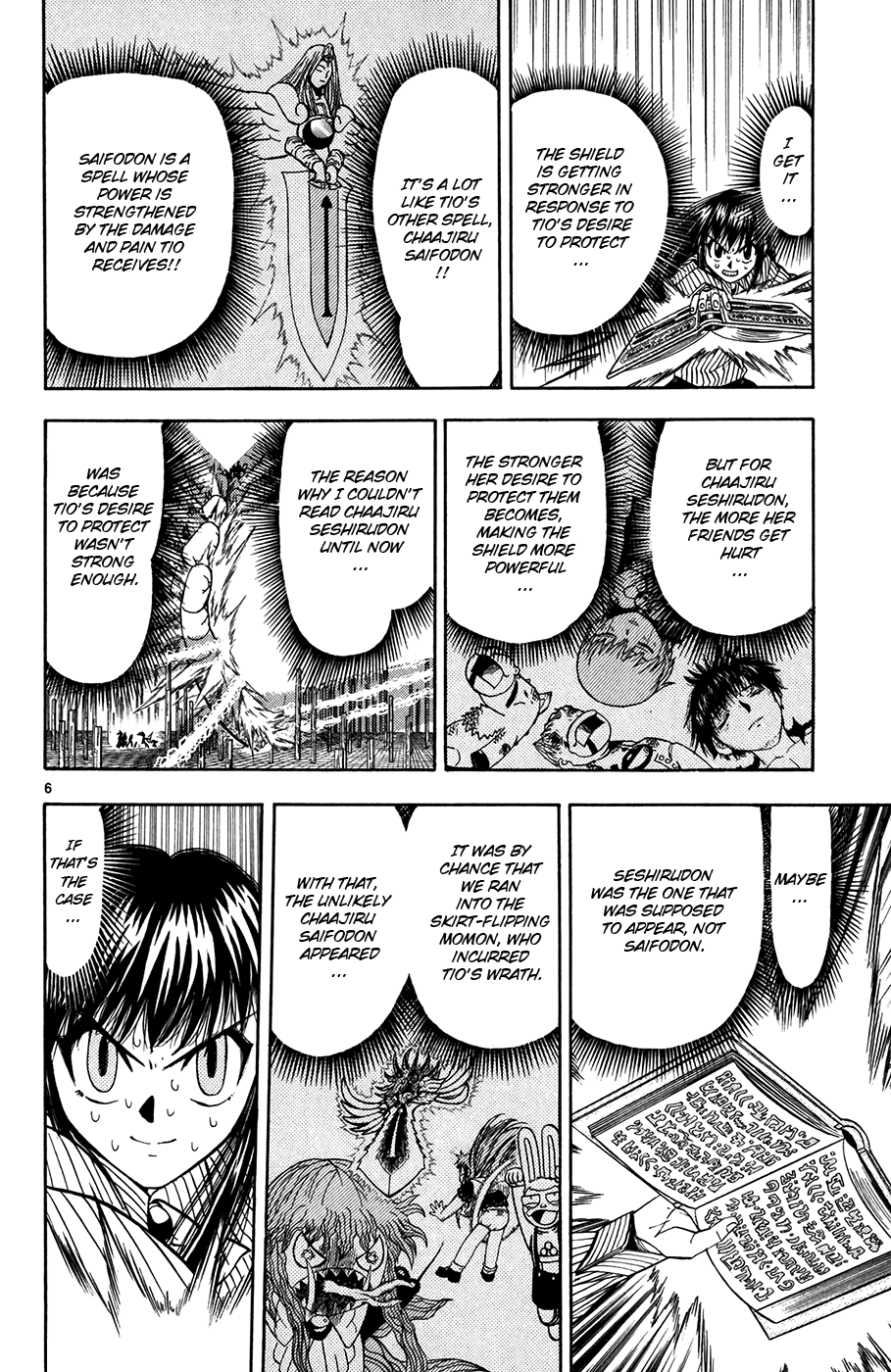Konjiki no Gash!! Chapter 267 page 6 - Chapter 267: This Shield Is Strong!