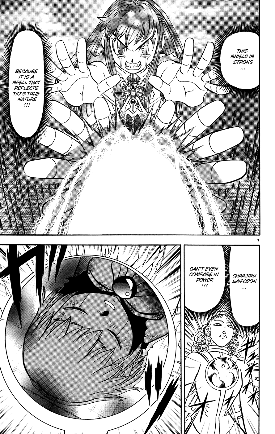 Konjiki no Gash!! Chapter 267 page 7 - Chapter 267: This Shield Is Strong!