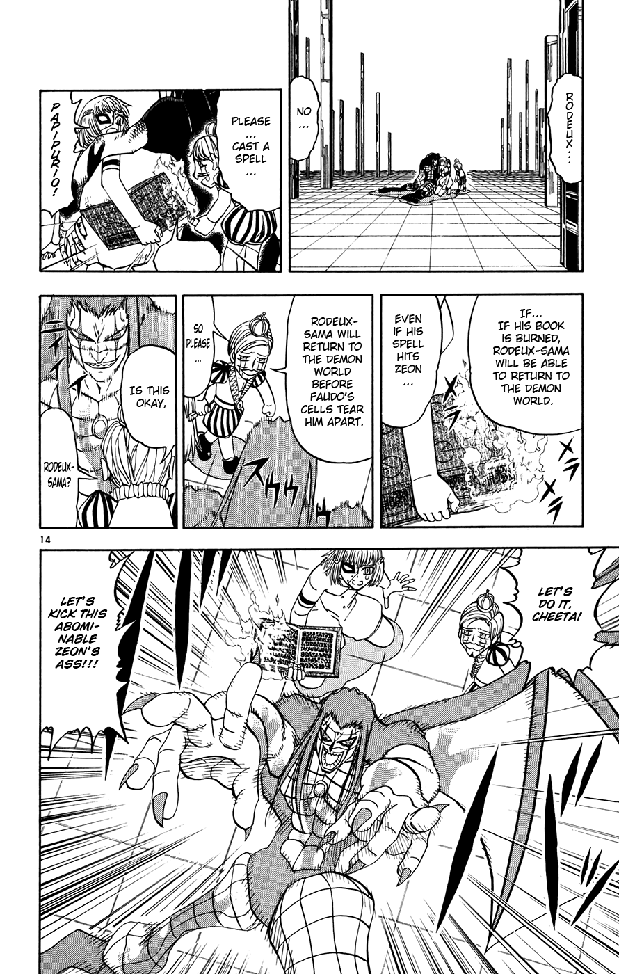 Konjiki no Gash!! Chapter 268 page 13 - Chapter 268: Still Haven't Faced Forward
