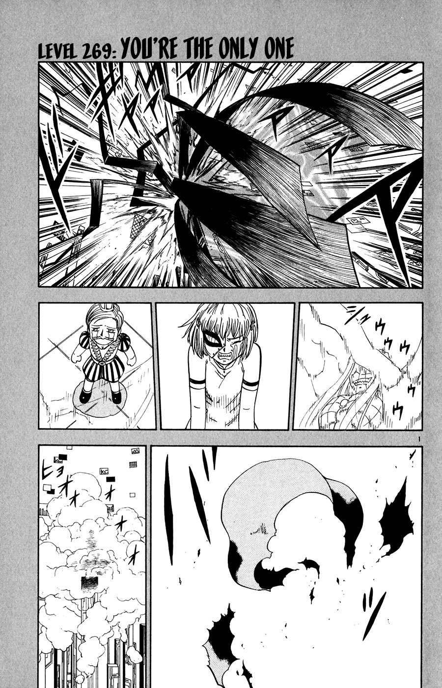 Konjiki no Gash!! Chapter 269 page 1 - Chapter 269: You're The Only One