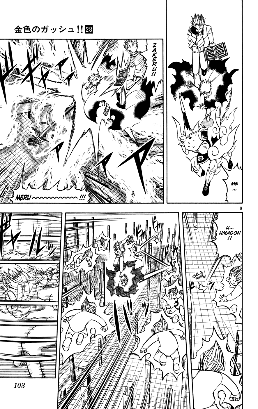 Konjiki no Gash!! Chapter 269 page 9 - Chapter 269: You're The Only One