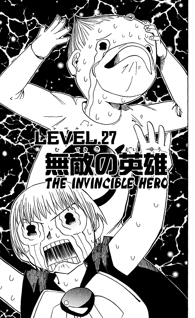 Konjiki no Gash!! Chapter 27 page 1 - Chapter 27: The Invincible Hero