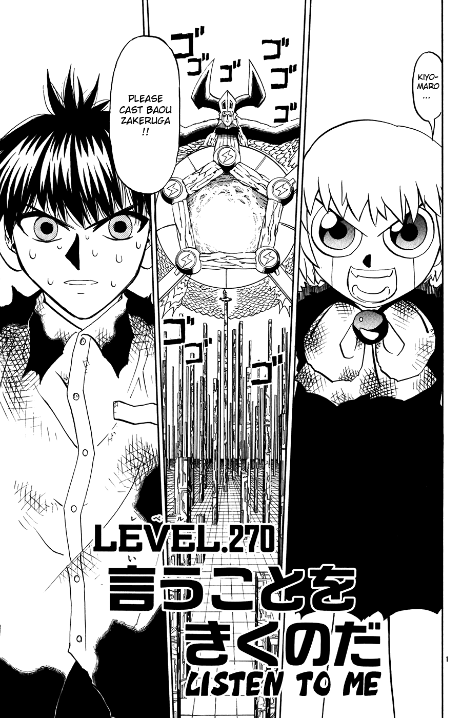 Konjiki no Gash!! Chapter 270 page 1 - Chapter 270: Listen To Me