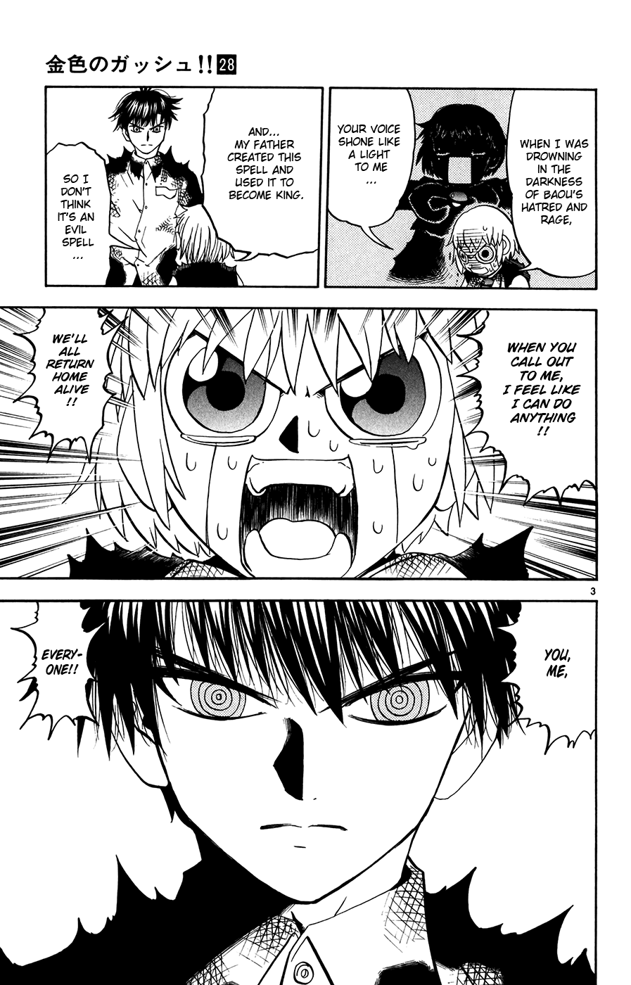 Konjiki no Gash!! Chapter 270 page 3 - Chapter 270: Listen To Me
