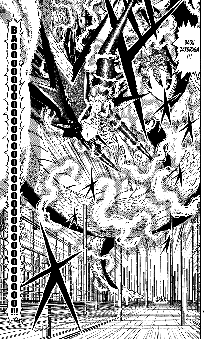 Konjiki no Gash!! Chapter 270 page 7 - Chapter 270: Listen To Me