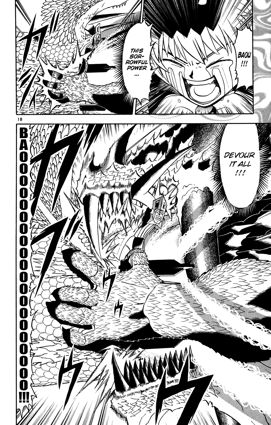 Konjiki no Gash!! Chapter 271 page 18 - Chapter 271: A Sorrowful Power