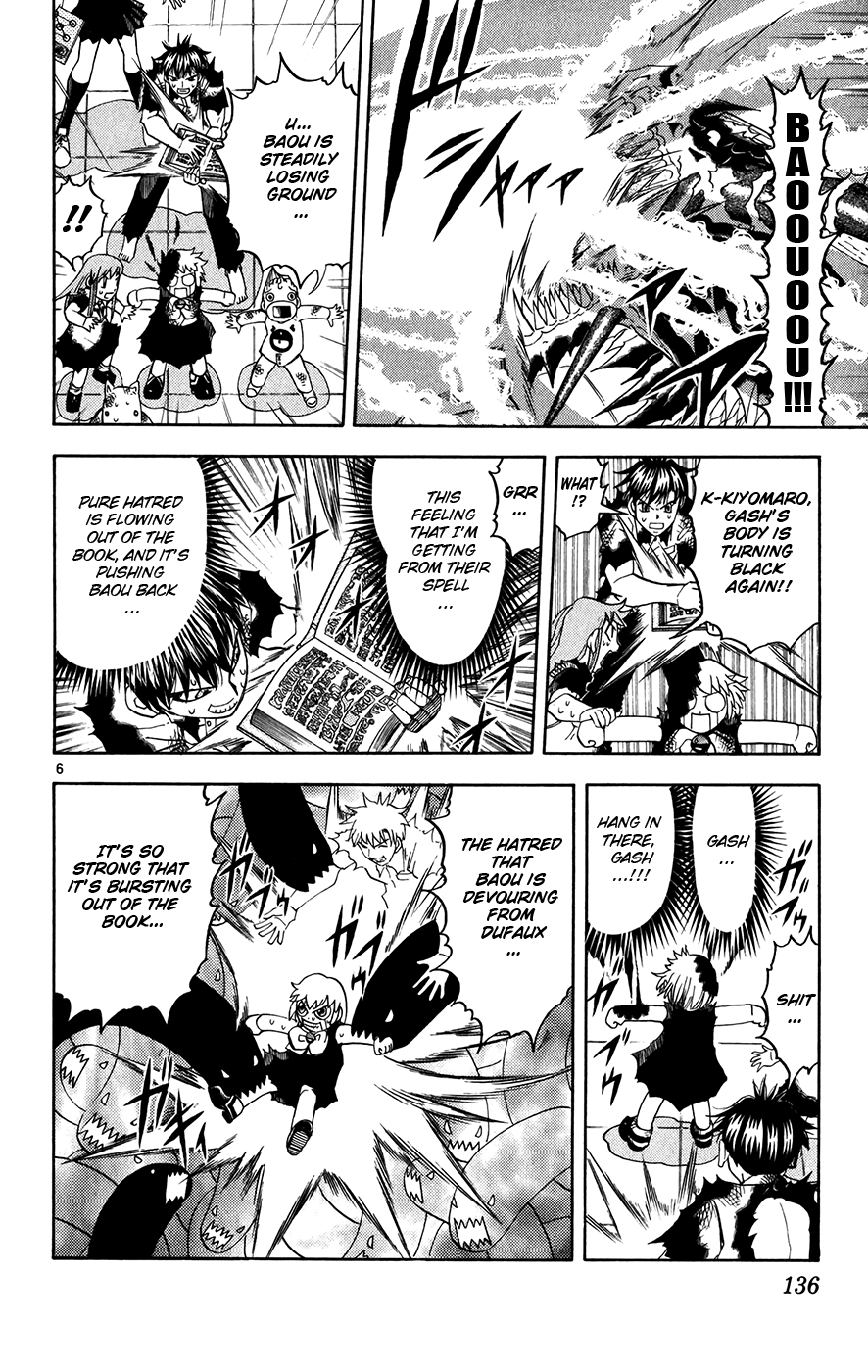 Konjiki no Gash!! Chapter 271 page 6 - Chapter 271: A Sorrowful Power