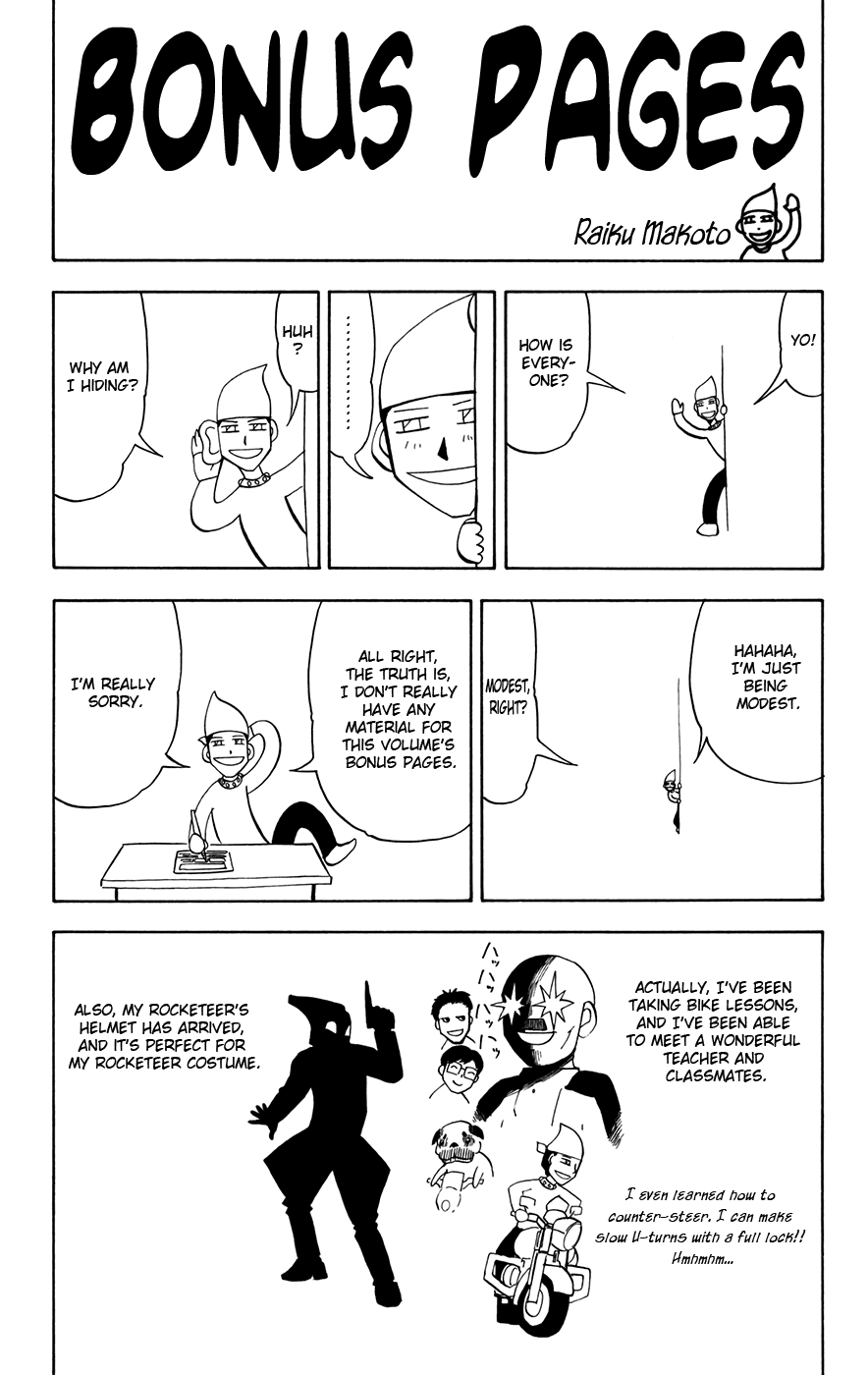 Konjiki no Gash!! Chapter 273.5 page 1 - Chapter 273.5: Extra