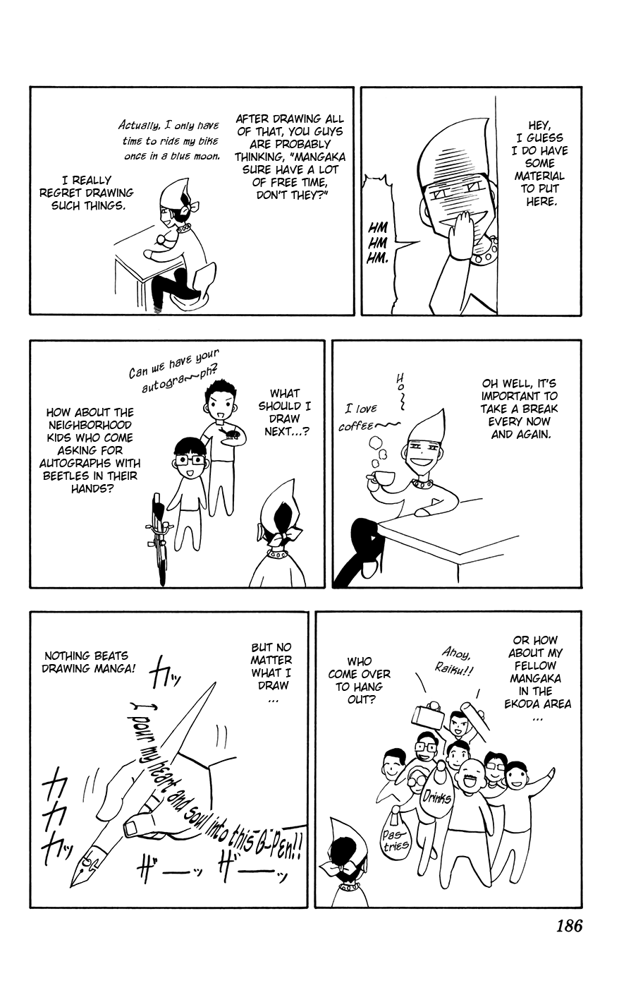 Konjiki no Gash!! Chapter 273.5 page 2 - Chapter 273.5: Extra