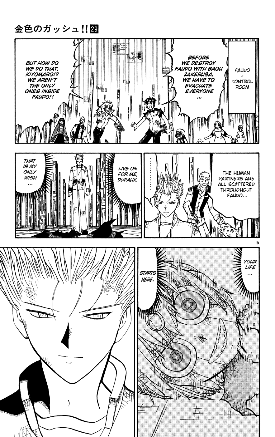 Konjiki no Gash!! Chapter 274 page 11 - Chapter 274: Faudo's Rampage