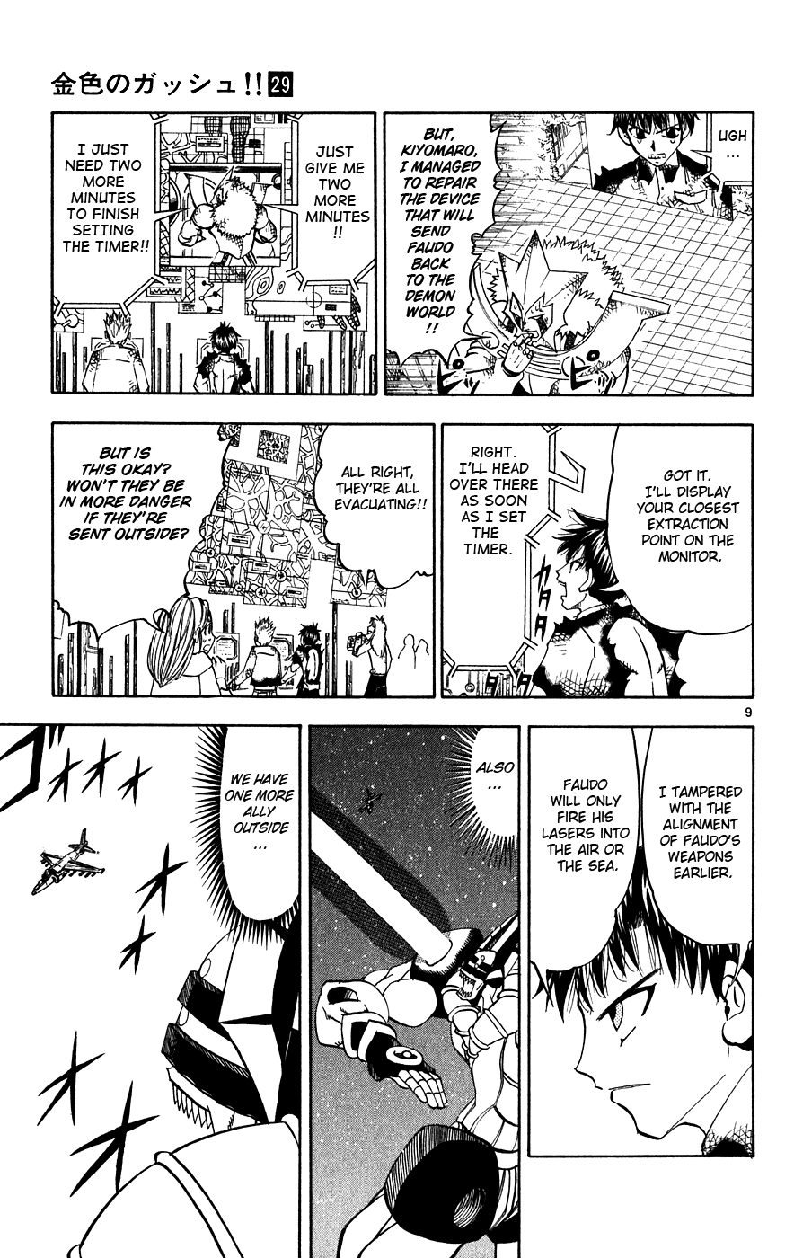Konjiki no Gash!! Chapter 274 page 15 - Chapter 274: Faudo's Rampage